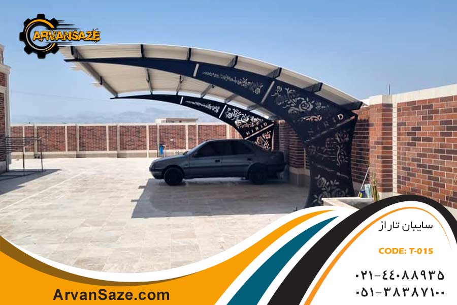 سایبان ماشین مدرن وزیبا، با پایه&zwnj;های فلزی مشکی و پوشش سفید رنگ، نصب شده در حیاط ویلا